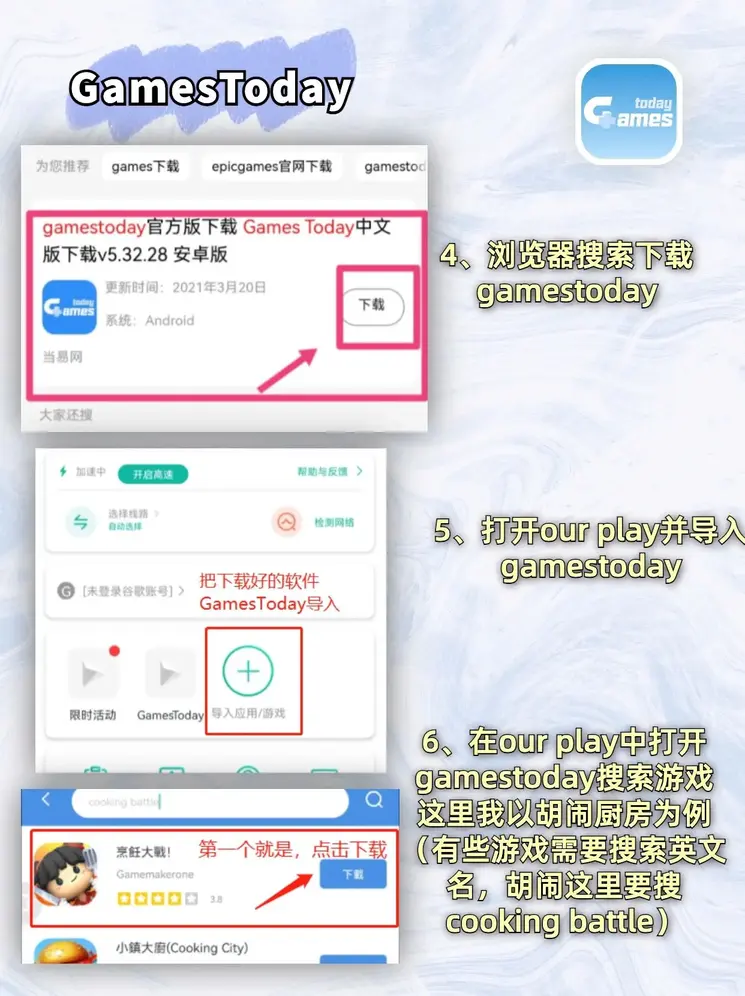 爱游戏网页登录登录入口截图2